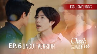 Check Out คืนนั้นกับนายดาวเหนือ  EP6 Uncut Version EngSub [upl. by Gaw205]