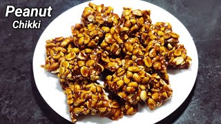 Peanut Chikki  Moongfali Chikki  Makar Sankranti Special  Madhuris Kitchen Short Peanutchikki [upl. by Robins197]