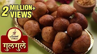 Gulgule Recipe In Hindi  गुड़ के मीठे गुलगुले  How To Make Gulgula  Gud Ke Gulgule Recipe  Meenu [upl. by Tybalt50]