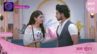 Mann Sundar  15 May 2024  Full Episode 875  मन सुंदर  Dangal TV [upl. by Zeuqcaj92]