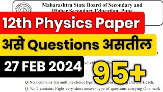 ✅ 12th Physics Board Paper 2024 🔥 12th Physics Important Questions Board Exam 2024 Maharashtra [upl. by Ap]