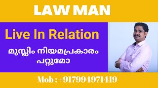 A malayalam youtube channelbased on divorce family court [upl. by Narayan827]