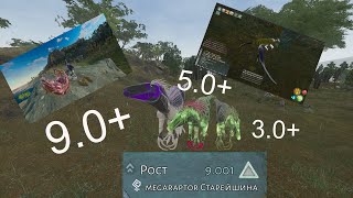 I grew 90 Megaraptor on TAPKIN Beasts of Bermuda [upl. by Aramo983]