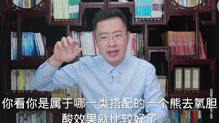 胆囊炎、胆结石反复发作怎么办？医生教你三招小方法消炎调结石 [upl. by Osher]