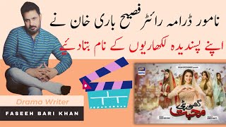 Drama Writer Faseeh Bari Khan Reveals His Favorite Drama Writers  ghisi piti mohabbat drama [upl. by Ahsilat192]