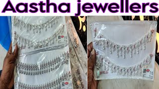 Chandi ki Payal silver anklets design [upl. by Metts469]