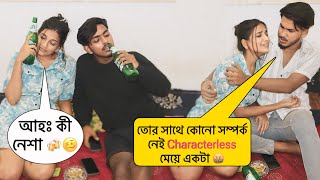 Fake Blame Prank 💔 On Girlfriend  Prank Gone Extremely Wrong 💔😭  Tomader Partha [upl. by Elokyn]