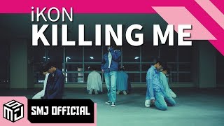 후방주의 THE SMJ  iKON  죽겠다 KILLING ME DANCE COVER [upl. by Alvina]