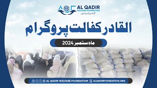 Kafalat Program  AlQadir Welfare Foundation [upl. by Karole]