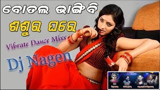 Botala Bhangibi Jae Sasur Ghare Vibrate Dance Mix By Dj Nagen BY DJ NAGEN OFFICIAL [upl. by Eniahs]