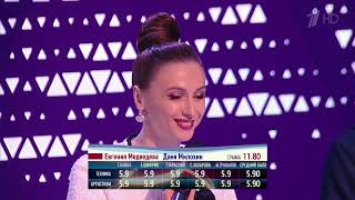 Даня Милохин  Danya Milokhin и Евгения Медведева  Evgenia Medvedeva Ледниковый Период 10й выпуск [upl. by Ulah]