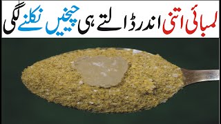 Coriander Seeds and Fennel seeds Recipe By Natural Recipes  Easy and Tasty Breakfast Recipe [upl. by Chaffee]