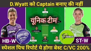 hb w vs st w dream11 prediction todayhobat women vs sydney women dream11wbbl match 4 prediction [upl. by Branch10]