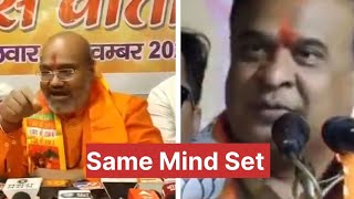 Yatin Narsingh Anand vs Himanta Biswa Sarma [upl. by Llenej]