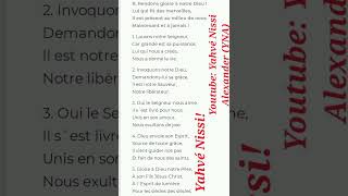 Rendons gloire à notre Dieu Lyrics [upl. by Phelips439]