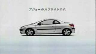 01 Peugeot 206 CC Commercial Japan [upl. by Eillim]