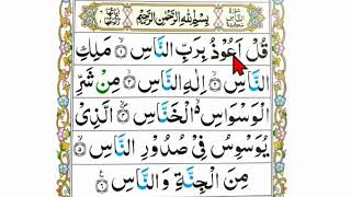 Surah Naas with Tajweed rules  Surah Naas  colour coded [upl. by Jerry902]