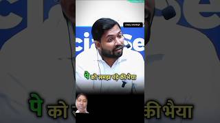 Khan sir khansirmotivetion khansir shorts viralvideo madhudipvlogs [upl. by Araz112]