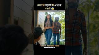 trisha on the rocks full movie explained in hindi part7 shorts southmovie movie [upl. by Naillik]