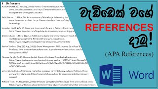 How to add APA style reference in MS WORD  in Sinhala  2022 [upl. by Blanche]