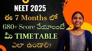 How to Prepare Timetable for NEET 2025 to score 680 Marks Explained by NEET Topper  Best Tips [upl. by Merilyn628]