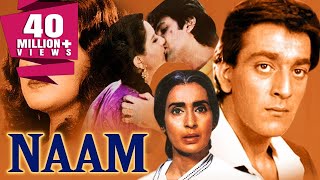 Hum Saath Saath Hain Full Movie  Part 216  Salman Khan Sonali  Full Hindi Movies [upl. by Ennad193]