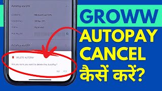 How to Delete Autopay in Groww App Groww SIP Autopay Cancellation [upl. by Ahsenom]