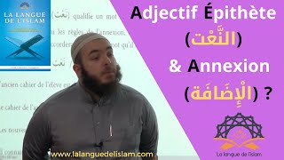 Adjectif Epithète amp Annexion النَّعْت وَٱلْإِضَافَة Extrait n°9 [upl. by Vorfeld251]