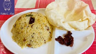 നുറുക്ക് ഗോതമ്പ് ഉപ്പുമാവ്  Broken wheat uppma  healthy breakfast recipe [upl. by Hilar]