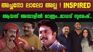 ഇങ്ങേർ 🔥ഏതു ജനറേഷനും ഇവിടെ പോകും Mammootty  Cinema Uyir [upl. by Nnyliram263]