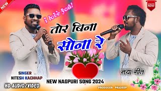 Tor bina sona reNitesh Kachhap New nagpuri song 2024 [upl. by Sibyl780]