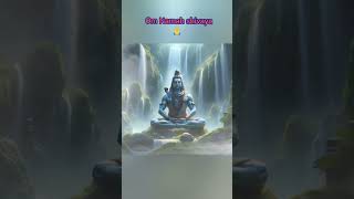 Namami Shankar 🙏shorts mahadev mahakal trending [upl. by Maribeth]