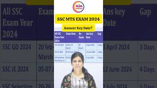 SSC MTS Answer Key 2024  MTS Cut Off 2024  MTS Answer Key 2024 Kab Aayega shorts sscmts2024 [upl. by Kakalina]