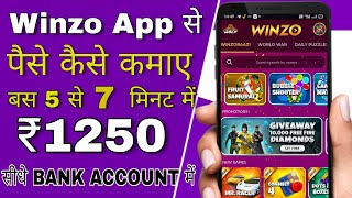 Winzo App Se Paise Kaise Kamaye [upl. by Anatlus367]