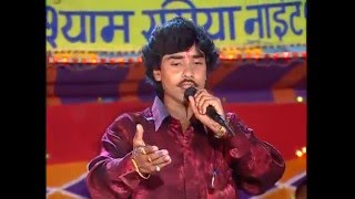 Raja Raja Kareja Mein Samaja Full Song Raja Kareja Mein Samaja [upl. by Aimahc]