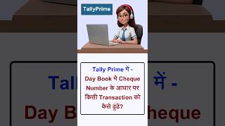 How to view Day Book in Tally Prime Filter Day Book in TallyPrime Advance Filter in Day Book Tally [upl. by Gibby]