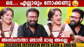 SAJIN amp SHAFNA INTERVIEW  SANTHWANAM SHIVETTAN amp WIFE  PART 1 CHOYCH CHOYCH POWAM GINGER MEDIA [upl. by Sirama]