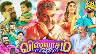 Viswasam Full Movie Tamil  Ajith  Nayanthara  Robo Sankar  Yogi Babu  Story And Explanation [upl. by Evets873]