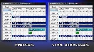 【AviUtl】画像の文字や線がはっきりと表示されないときに役立つ TIPS【拡張編集】 [upl. by Mayyahk]