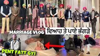 YAARAN NAL VIAH ਵਿਆਹ TE RONKA  PENT FATT GYI  BHANGRA  Marriage Vlog [upl. by Dyob]