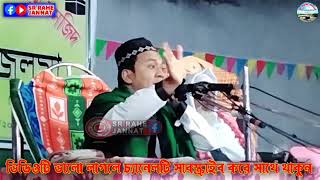 Maulana Mutasim Billah Tripurari  New Bangla Waz SR Rahe Jannat [upl. by Kamaria]