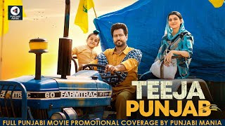 Watch Teeja Punjab Starcast Interviews amp Promotions On Punjabi Mania  Nimrat KhairaAmberdeep Singh [upl. by Iek]