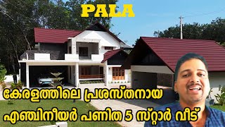 കേരളത്തിലെ പ്രശസ്തനായ എഞ്ചിനീയർ പണിത 5 സ്റ്റാർ വീട് Luxury house sale at kottayam meenachilHomes [upl. by Simeon289]