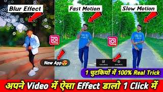 blur effect video editing inshot app  inshot app me video kaise banaye  inshorts video editing [upl. by Amye]