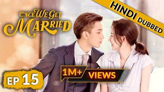 Once We Get Married  EP 15【Hindi Dubbed】New Chinese Drama in Hindi  Romantic Full Episode [upl. by Ahseret]