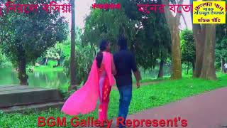 17 Banglar Gan পাগল বানাইয়ারে বন্ধু  mofizgeete baul song sad fuk bangla bd song [upl. by Sheridan890]