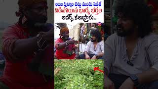 లజ పుట్నాల చెట్టు మందు పెడితే విడిపోయిన భార్య భర్తలు లవర్స్ కలుస్తారు Sammakka Sarakka Koya Dora [upl. by Dominy]