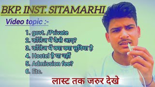 BKP INST SITAMARHI🏬 FULL INFORMATION VIDEO IN TOPIC WAISE   एक ही वीडियो में सब कुछ क्लियर [upl. by Anyal260]