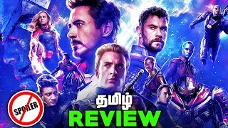 Avengers Endgame Tamil REVIEW NO SPOILERS தமிழ் [upl. by Blakelee]