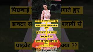 Best Diwali Jokes  Masti Ki Duniya Best Hindi Jokes 🤣 shorts [upl. by Manvel]